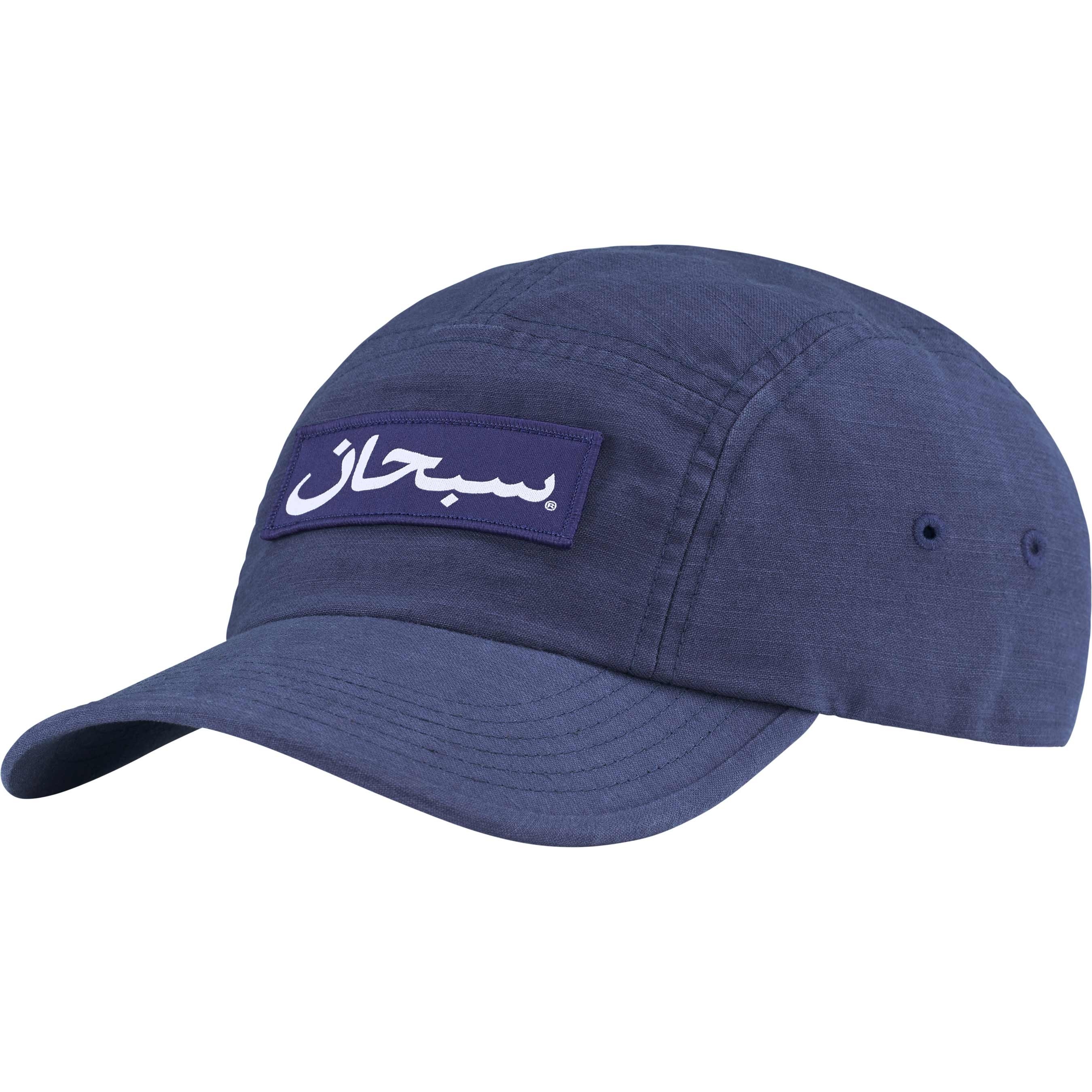 Arabic Label Camp Cap view 6
